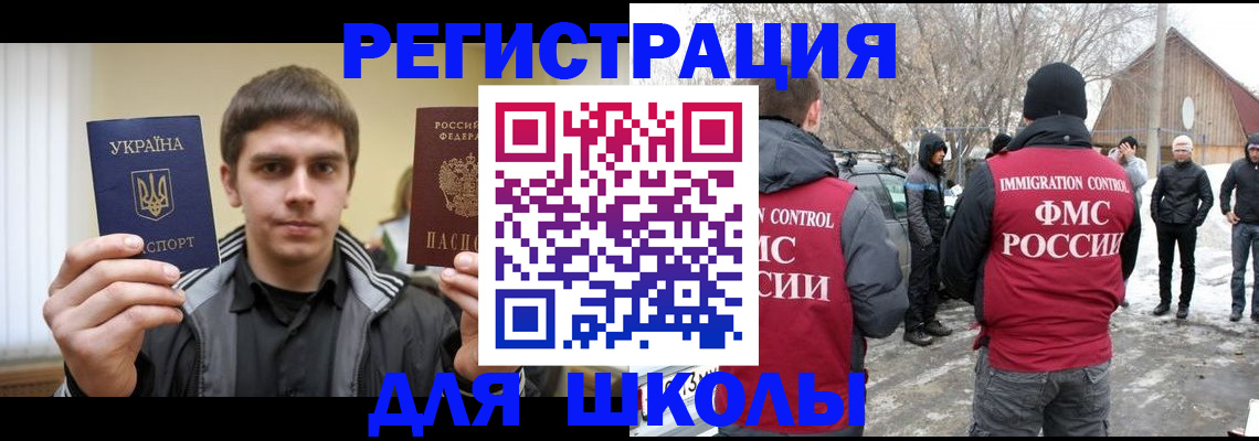 где прописаться в Богородицке